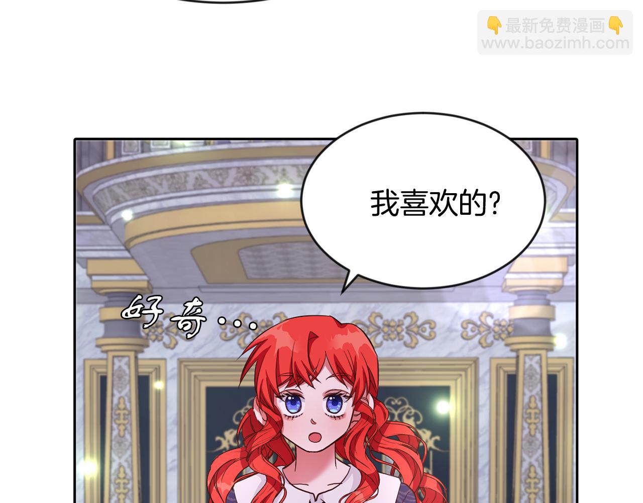 第35话 爆发边缘(1/3)-第35话