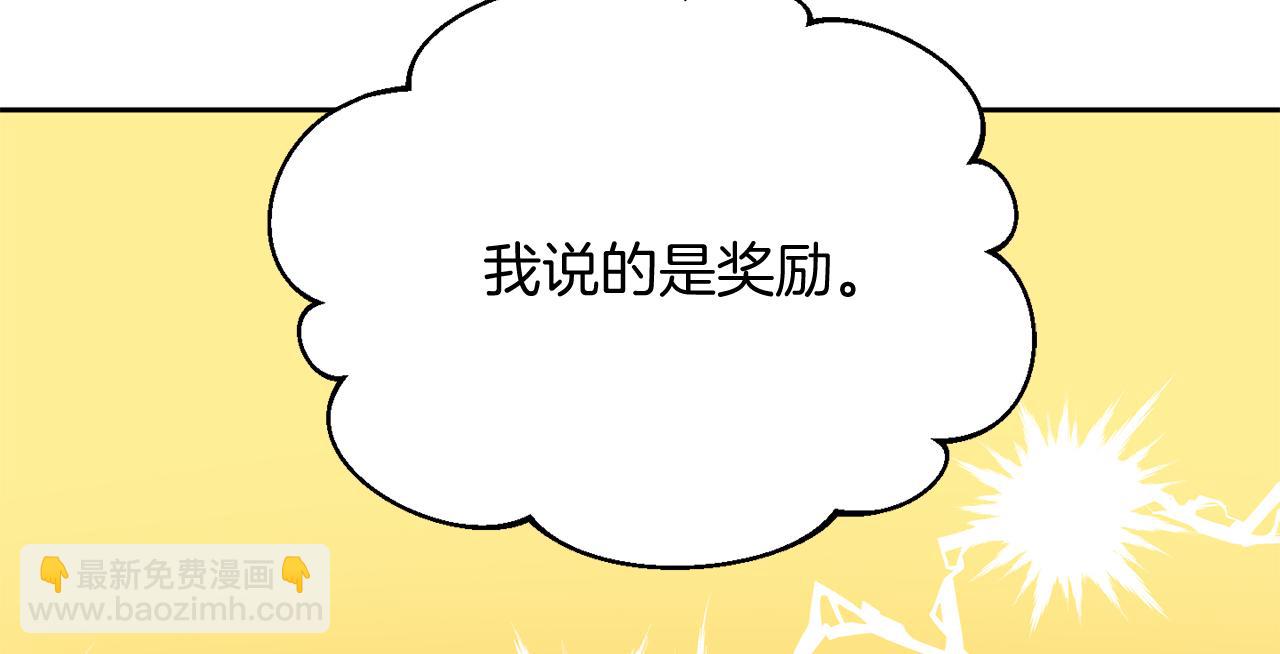 第35话 爆发边缘(1/3)-第35话