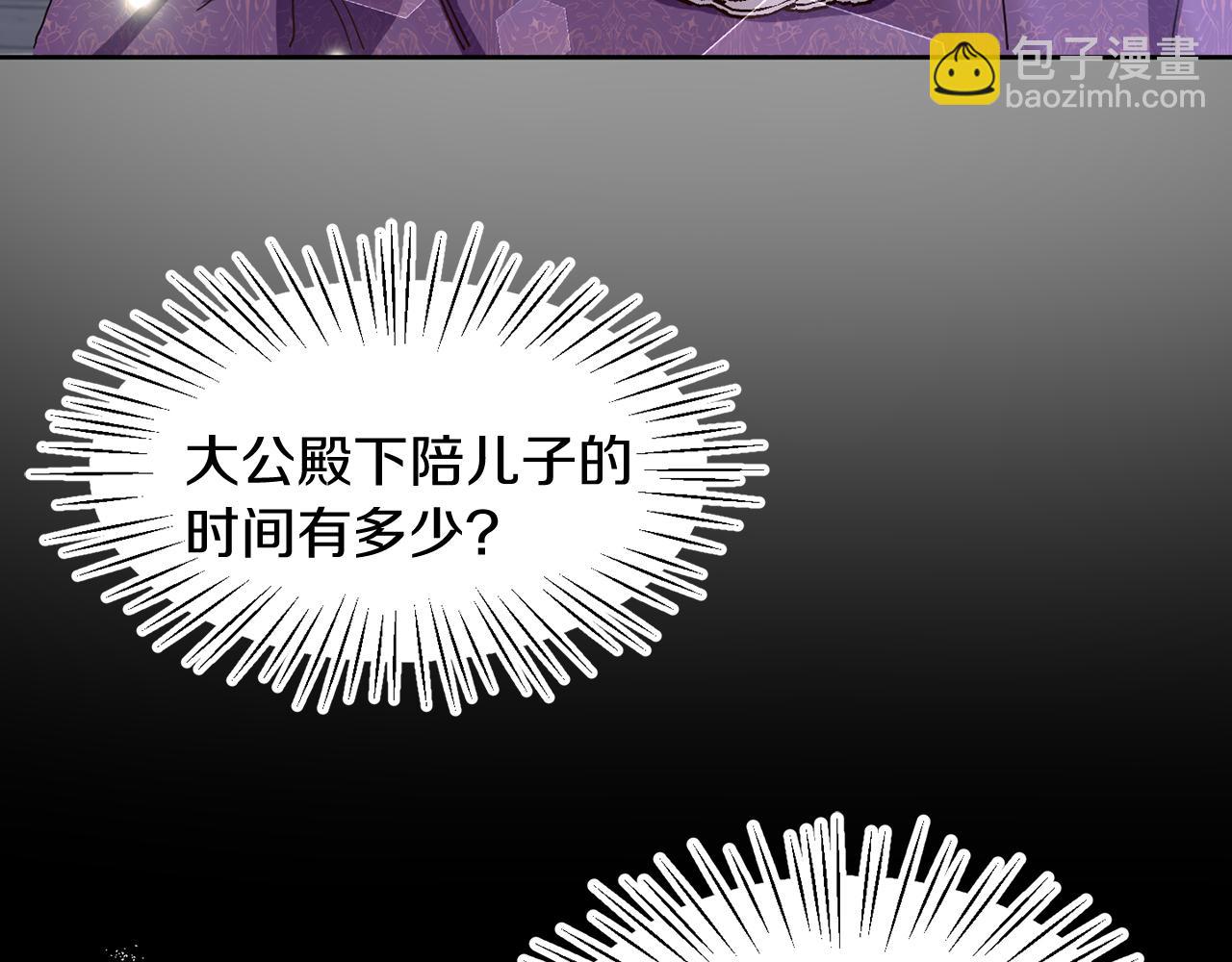 第35话 爆发边缘(1/3)-第35话