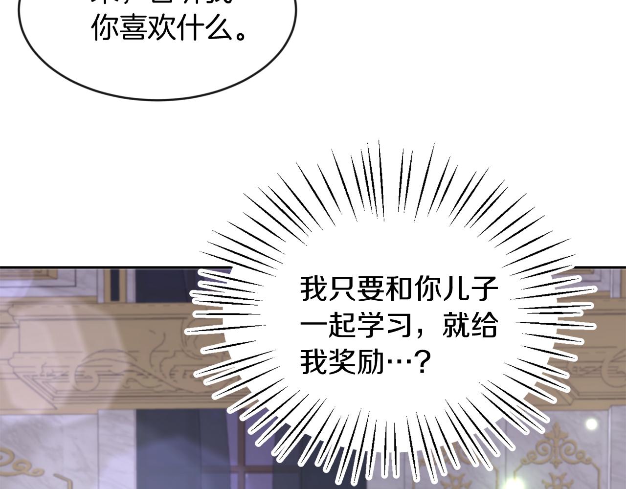 第35话 爆发边缘(1/3)-第35话