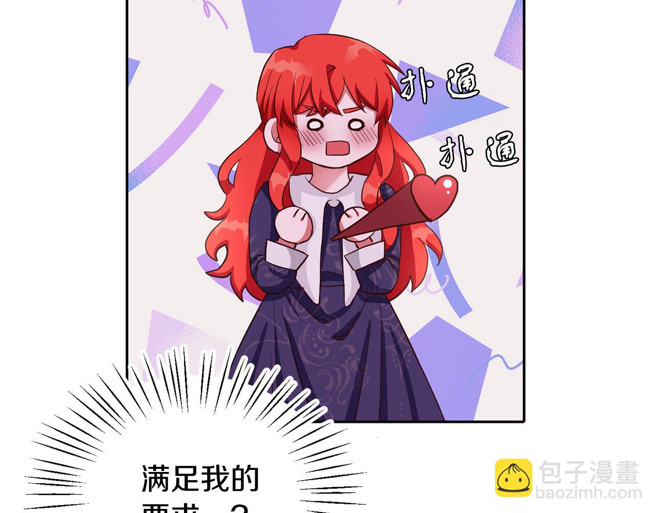 第35话 爆发边缘(1/3)-第35话