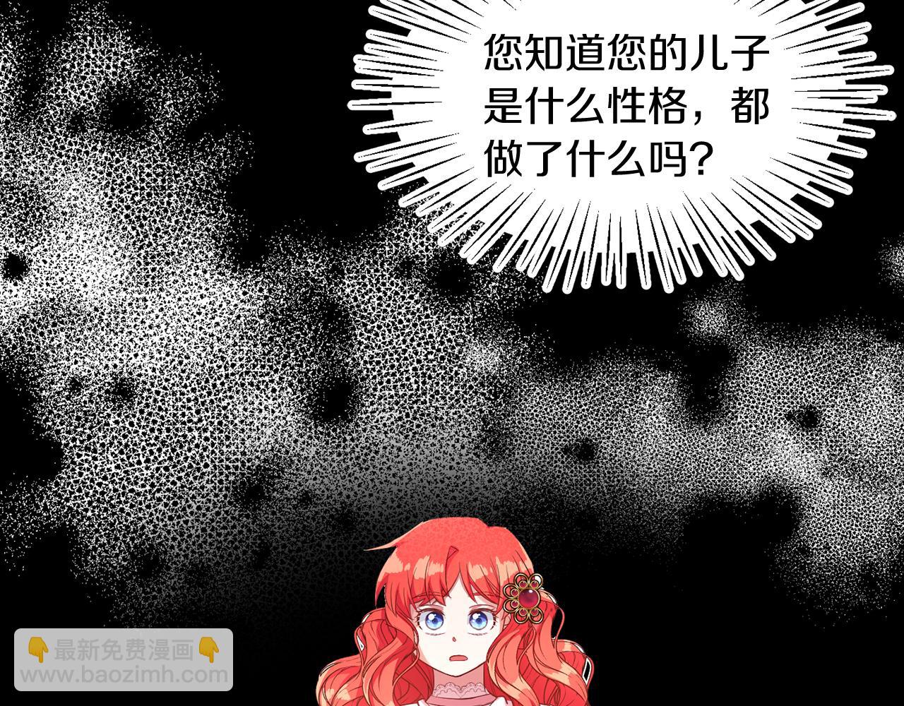 第35话 爆发边缘(1/3)-第35话