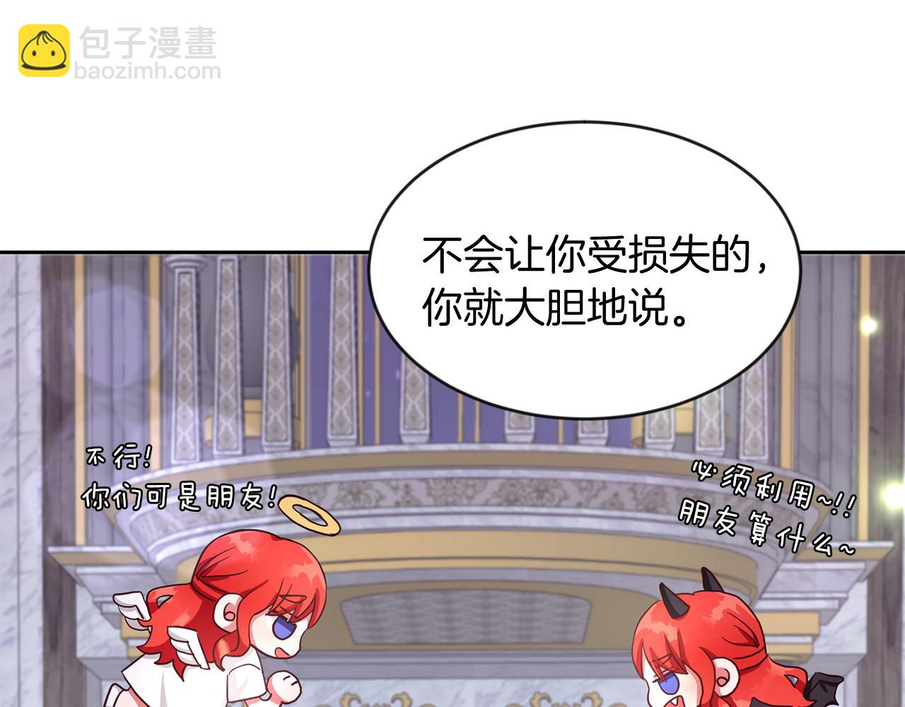 第35话 爆发边缘(1/3)-第35话