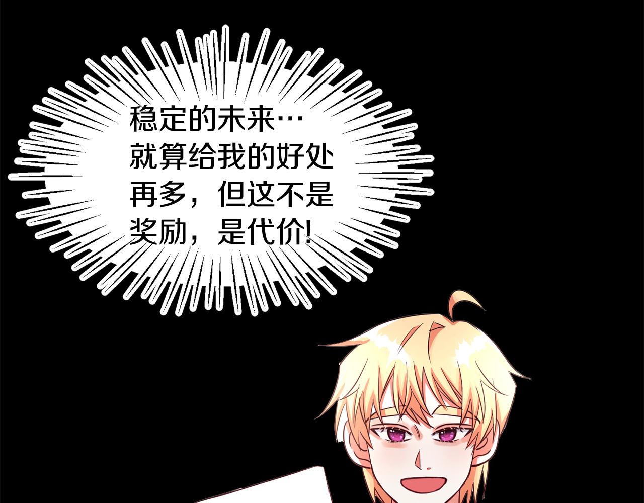 第35话 爆发边缘(1/3)-第35话