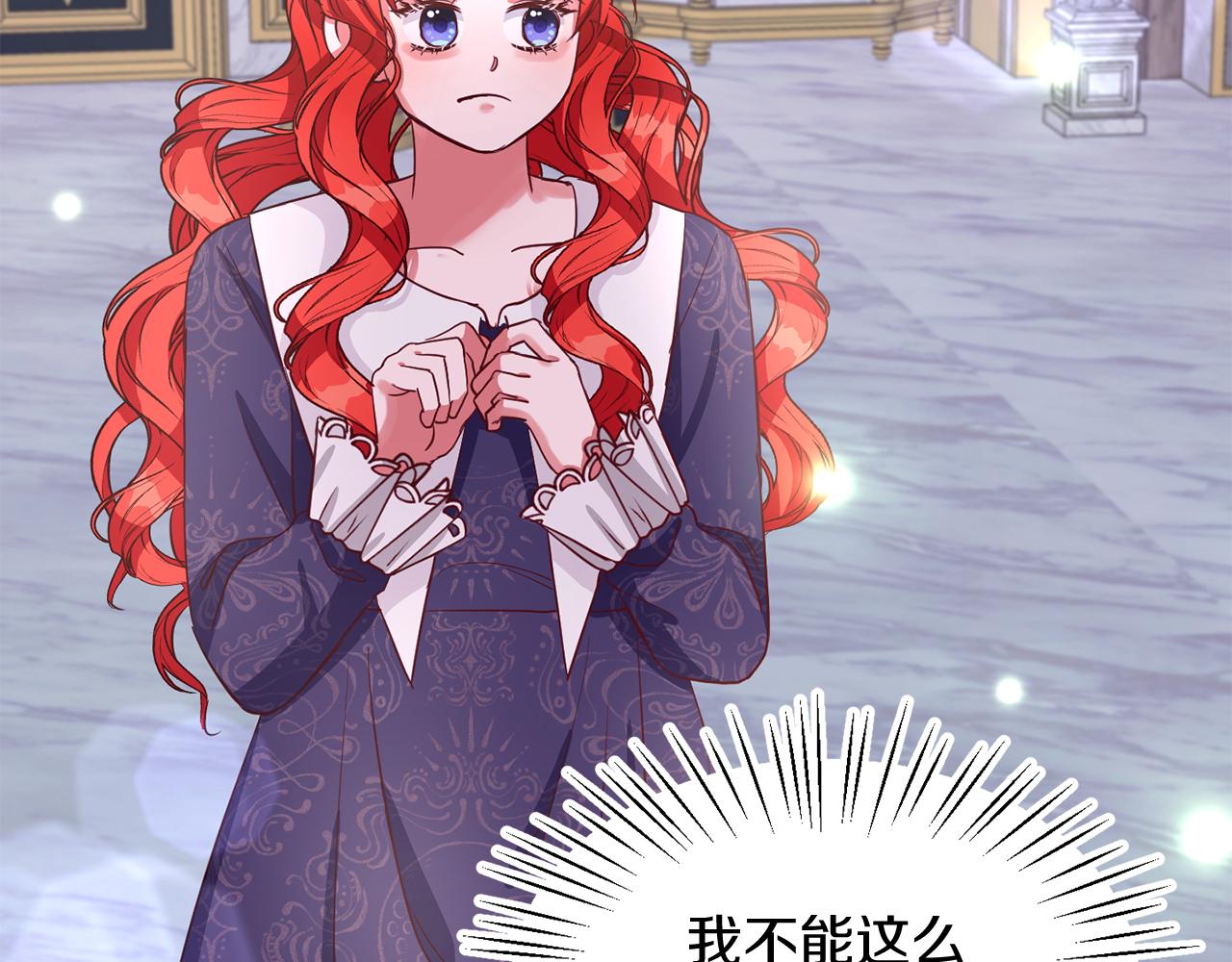 第35话 爆发边缘(1/3)-第35话