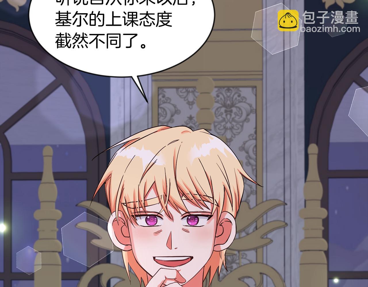 第35话 爆发边缘(1/3)-第35话