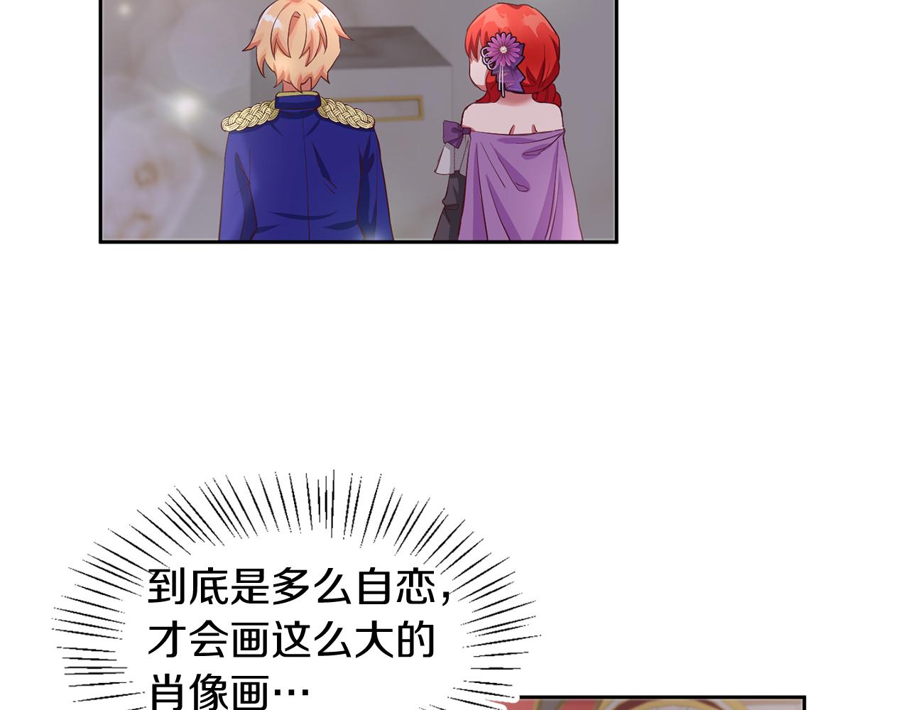 第39话 活着的宝石(1/3)-第39话