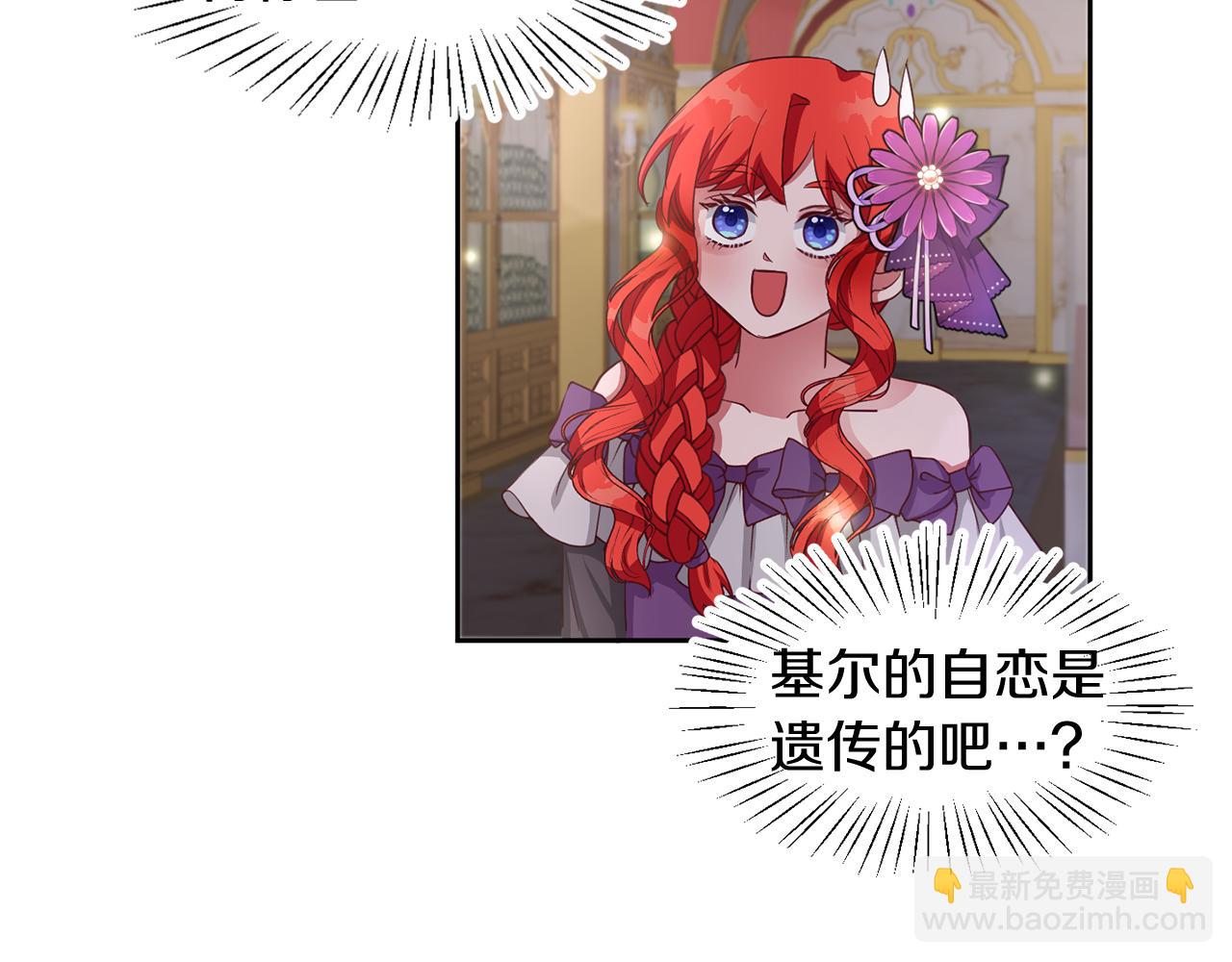 第39话 活着的宝石(1/3)-第39话