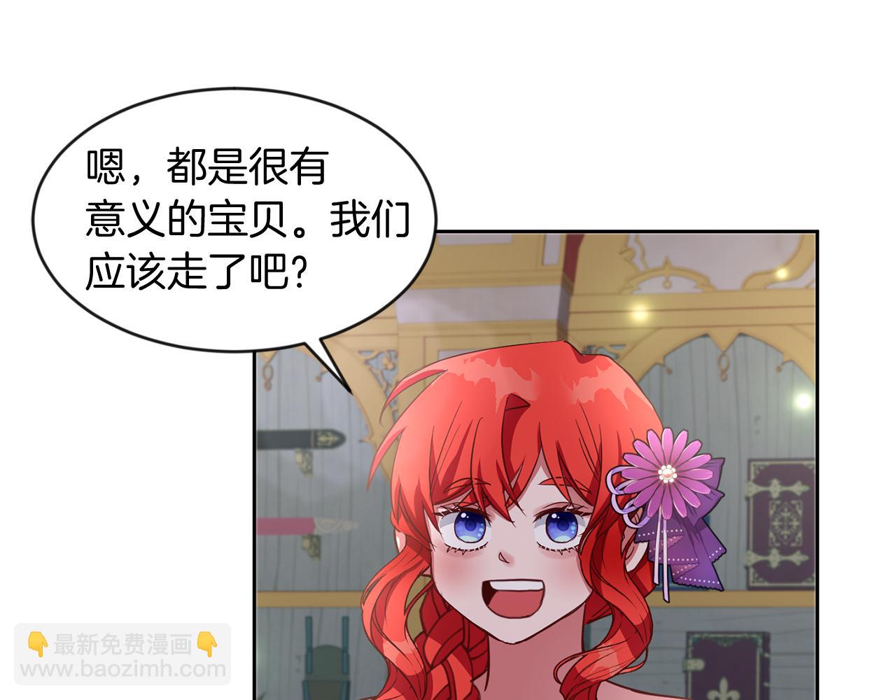 第39话 活着的宝石(1/3)-第39话