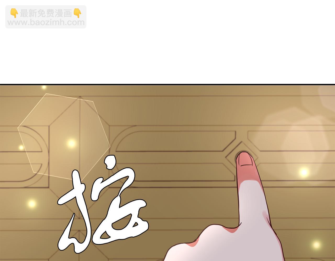 第39话 活着的宝石(1/3)-第39话