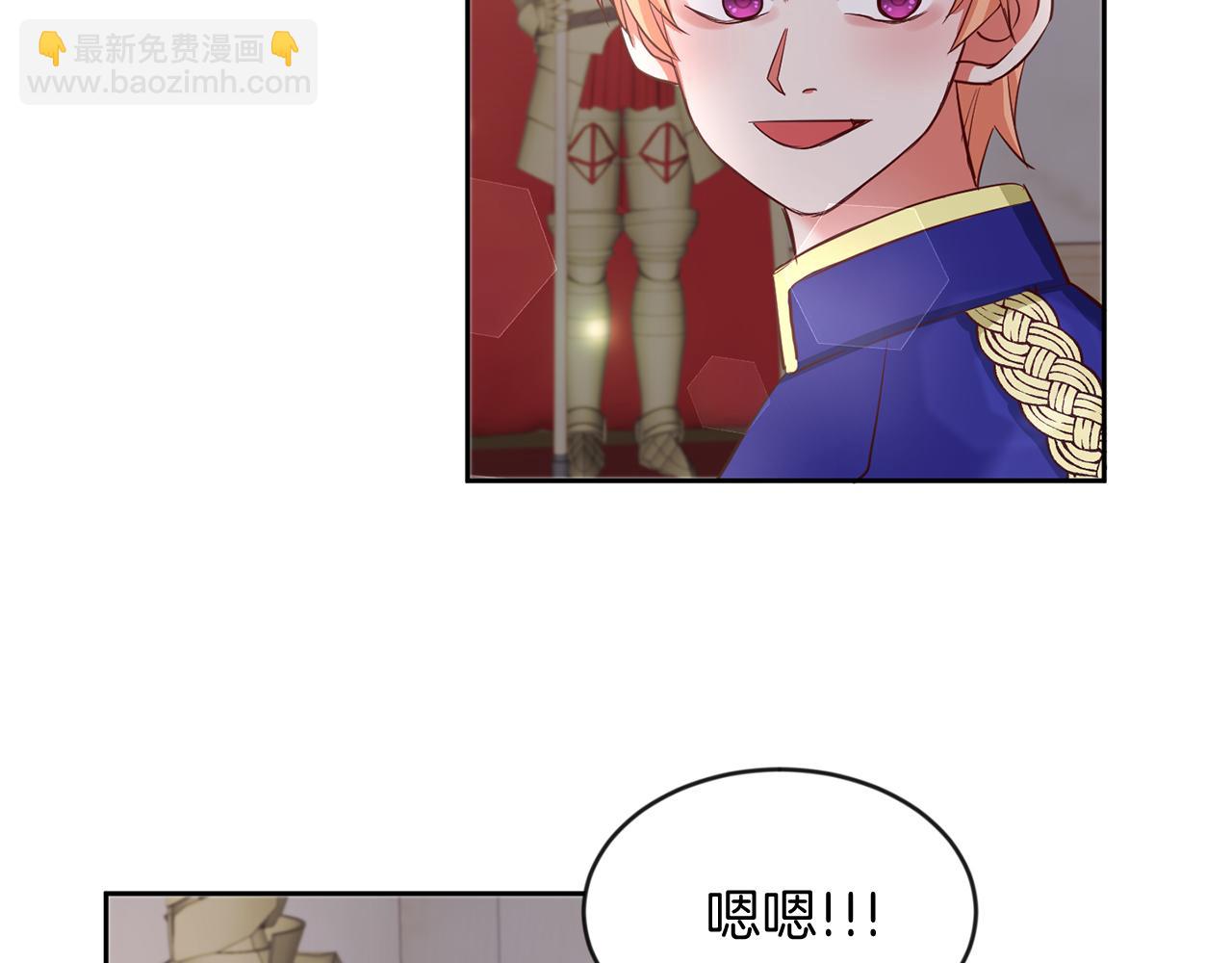 第39话 活着的宝石(1/3)-第39话