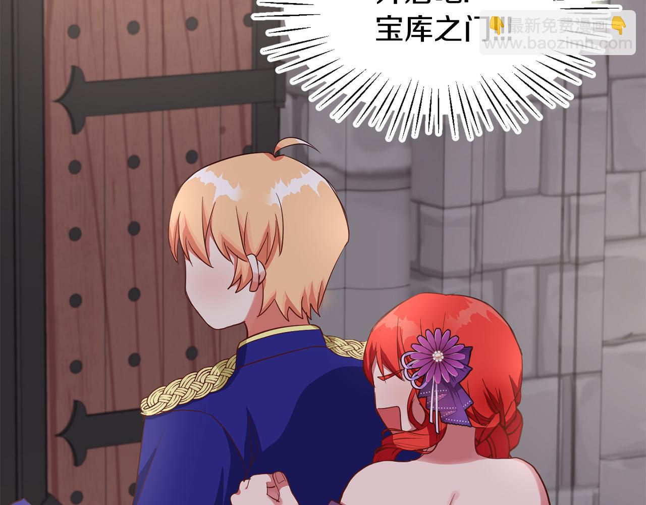 第39话 活着的宝石(1/3)-第39话