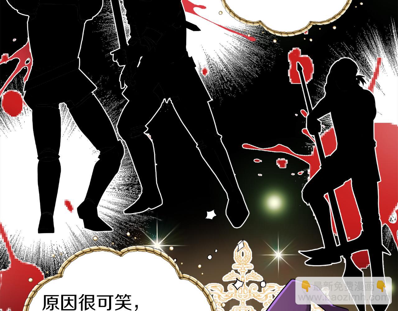 第5话 凄惨的偶遇(1/3)-第5话