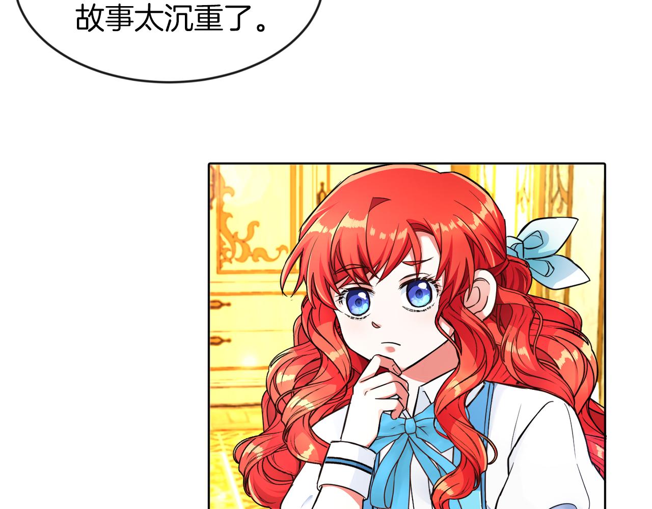 第5话 凄惨的偶遇(1/3)-第5话