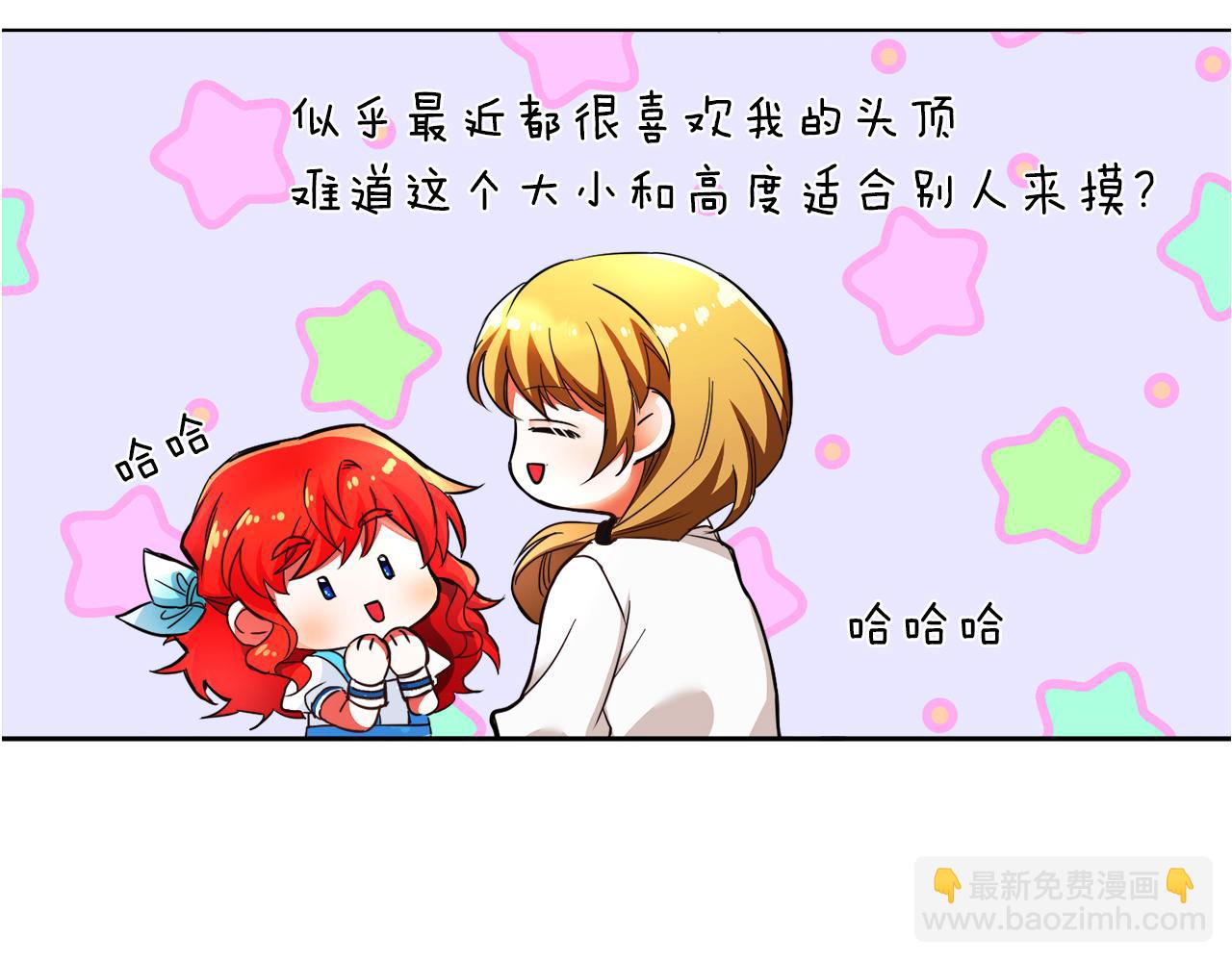 第5话 凄惨的偶遇(1/3)-第5话