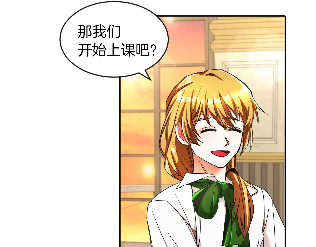 第5话 凄惨的偶遇(1/3)-第5话