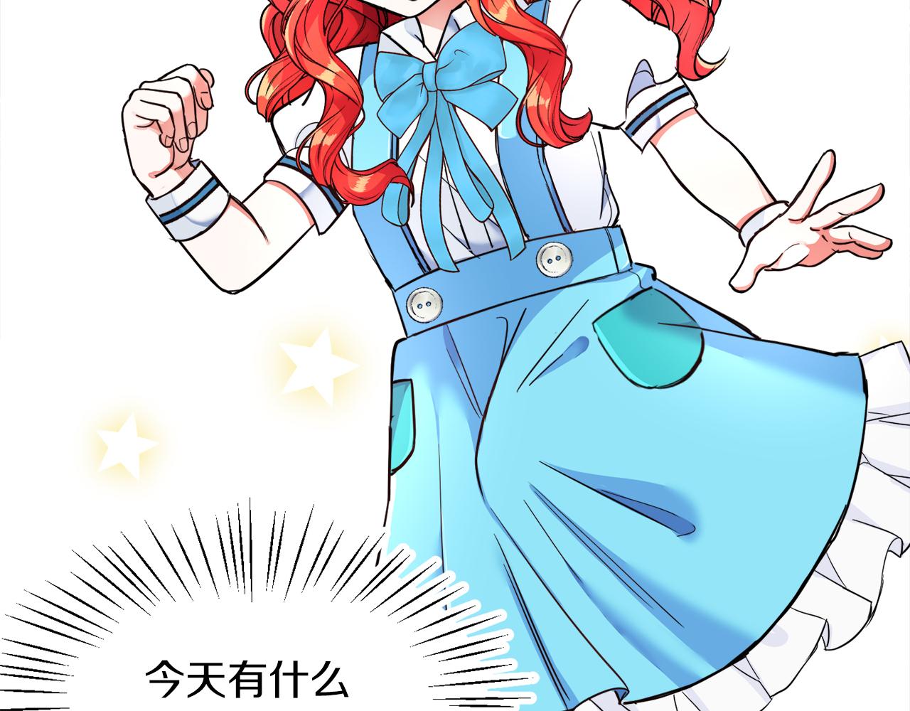 第5话 凄惨的偶遇(1/3)-第5话