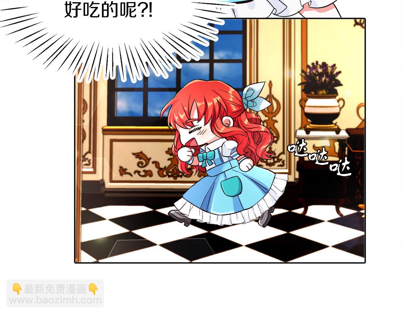 第5话 凄惨的偶遇(1/3)-第5话