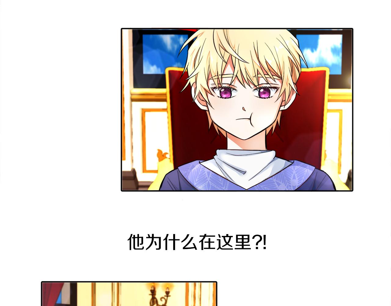 第5话 凄惨的偶遇(1/3)-第5话