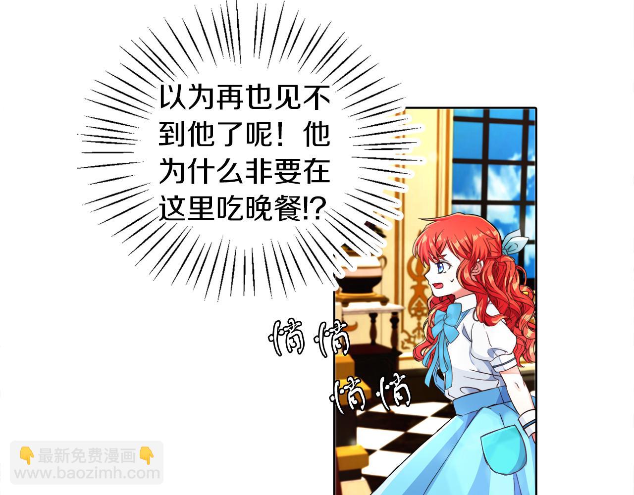 第5话 凄惨的偶遇(1/3)-第5话