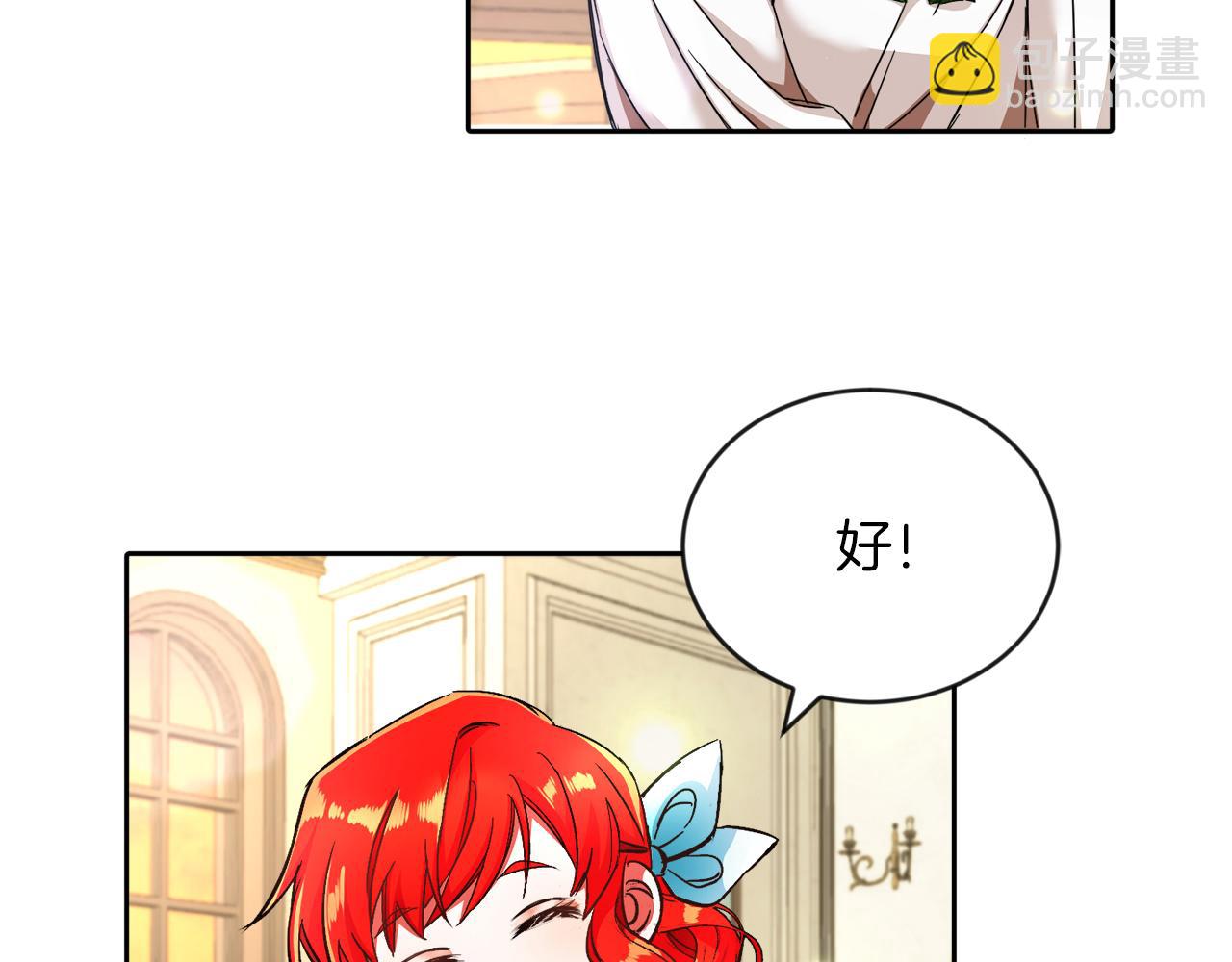 第5话 凄惨的偶遇(1/3)-第5话