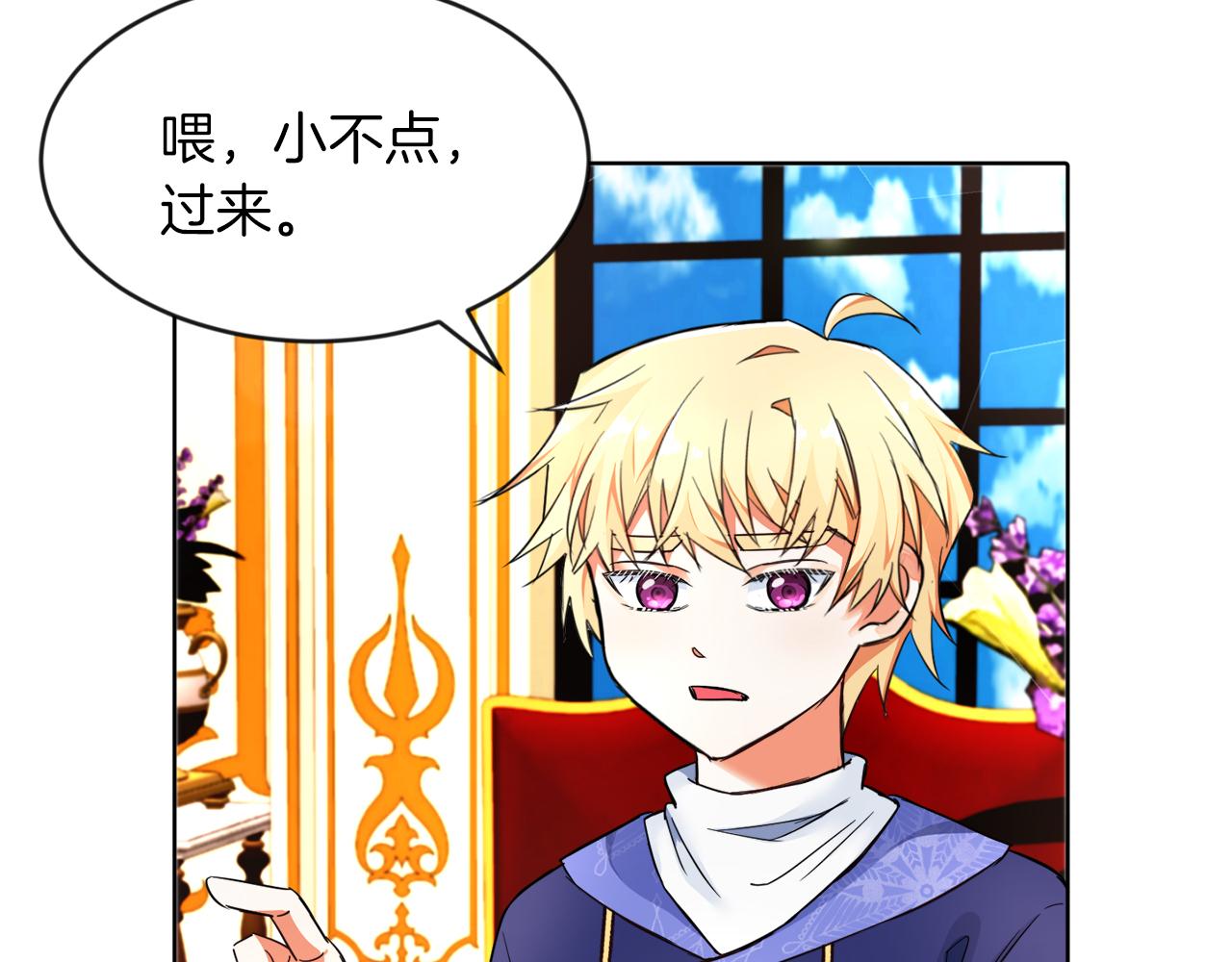 第5话 凄惨的偶遇(1/3)-第5话