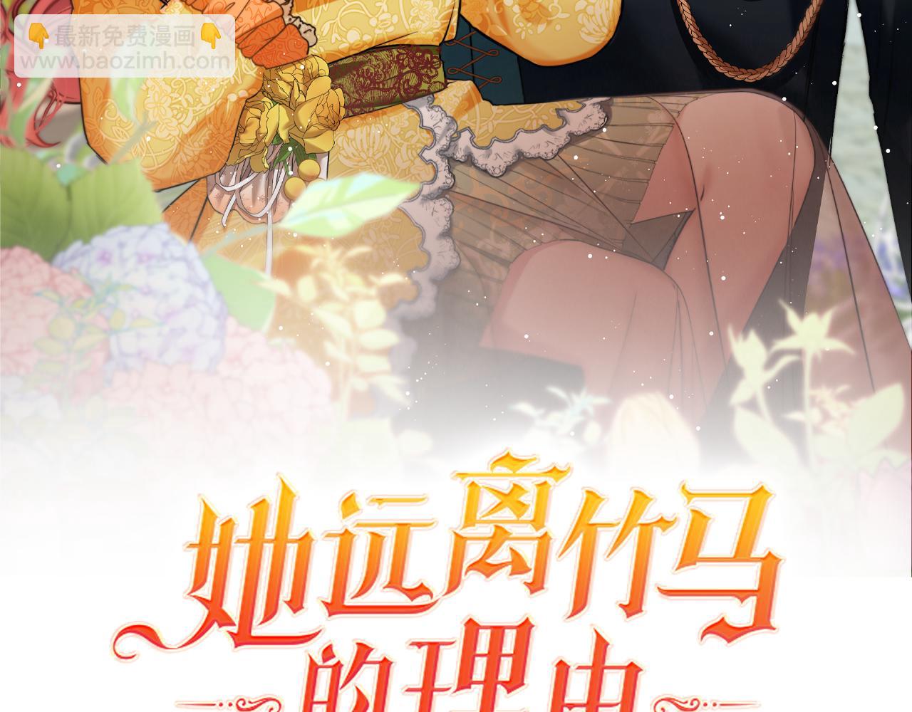 第5话 凄惨的偶遇(1/3)-第5话