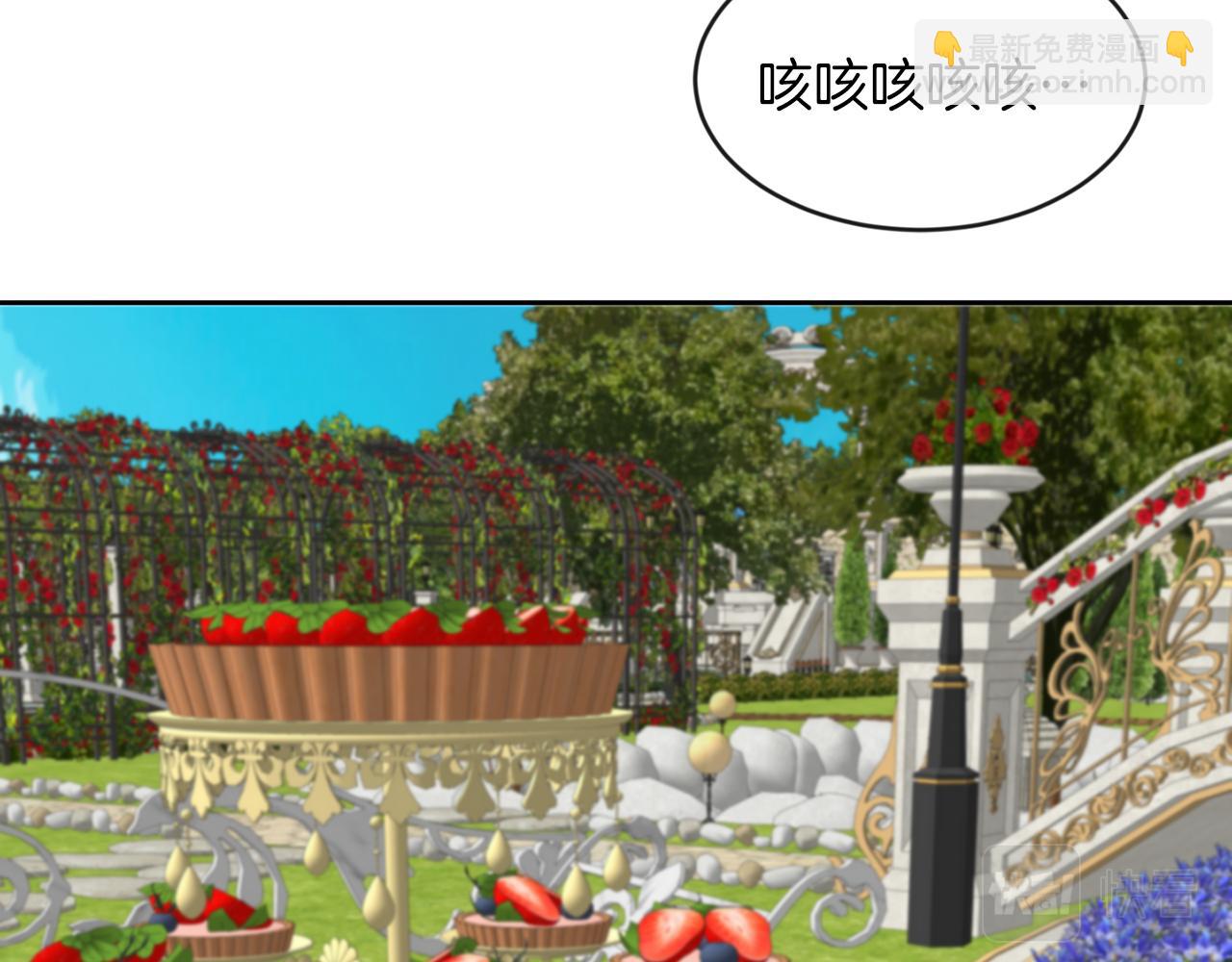 第41话 番外篇 第一次谈话(1/3)-第41话