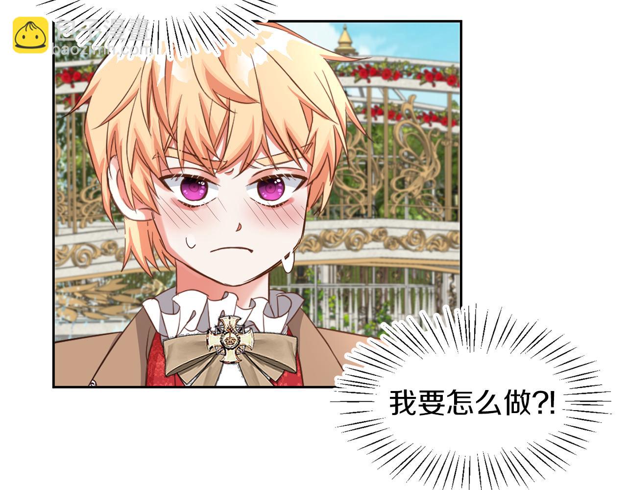 第41话 番外篇 第一次谈话(1/3)-第41话