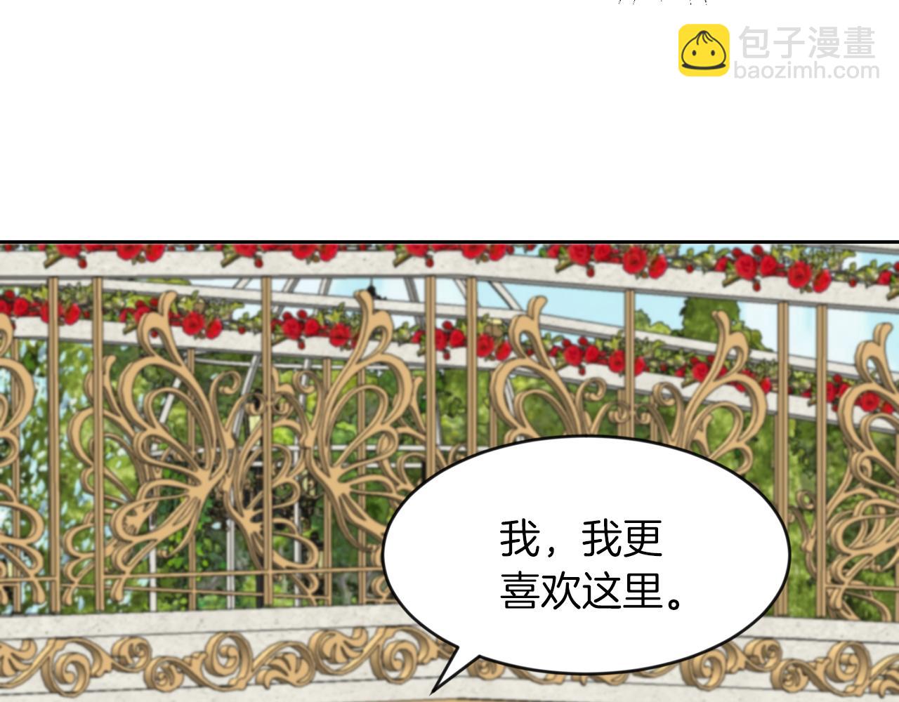 第41话 番外篇 第一次谈话(1/3)-第41话