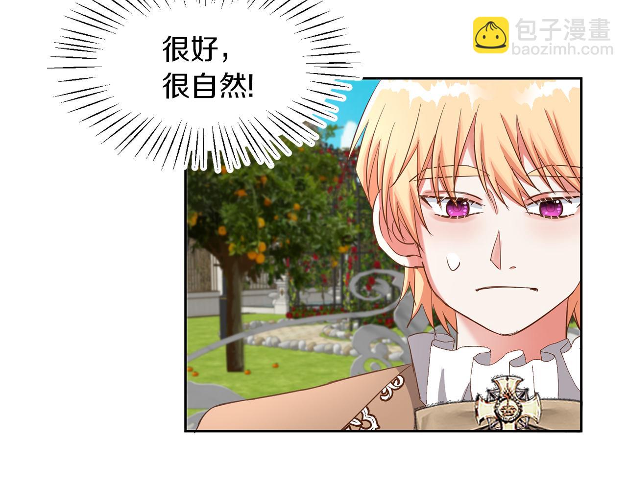 第41话 番外篇 第一次谈话(1/3)-第41话