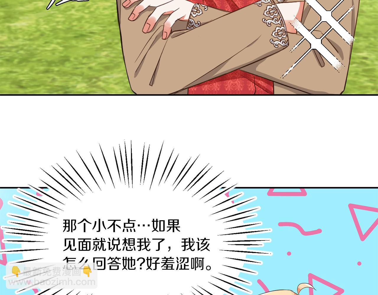 第41话 番外篇 第一次谈话(1/3)-第41话