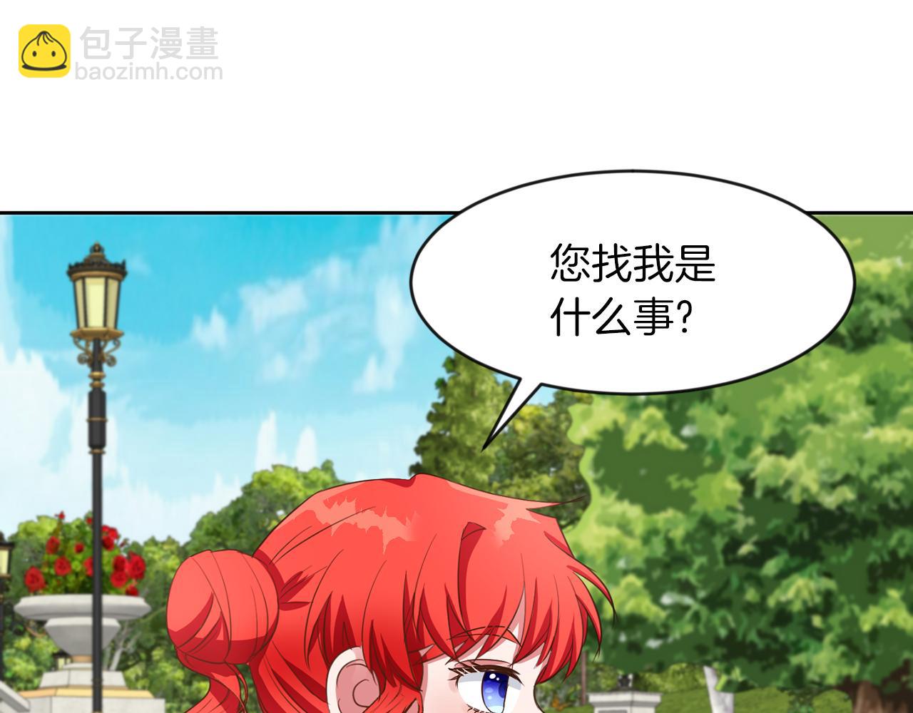 第41话 番外篇 第一次谈话(1/3)-第41话