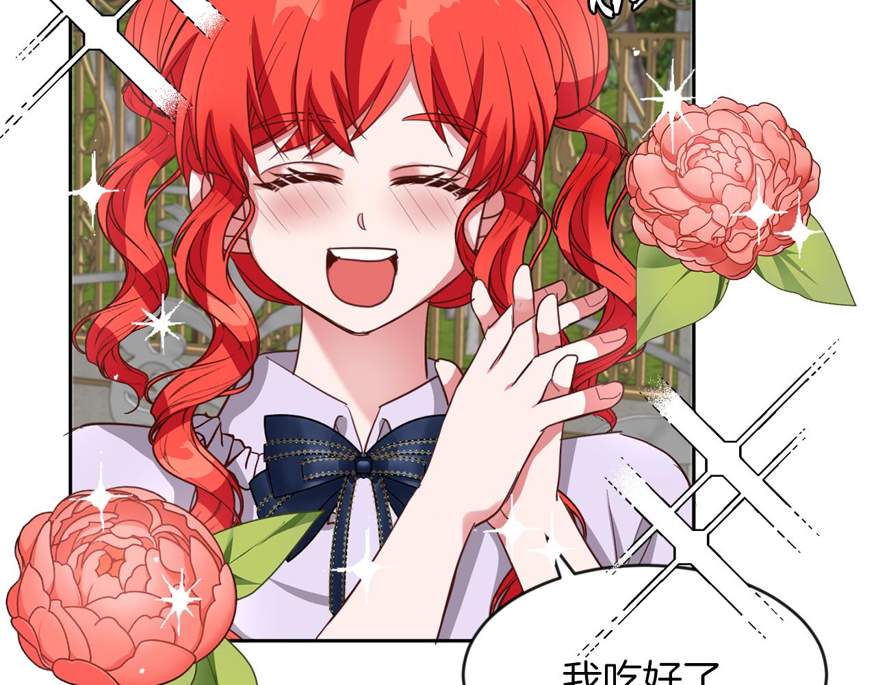 第41话 番外篇 第一次谈话(1/3)-第41话