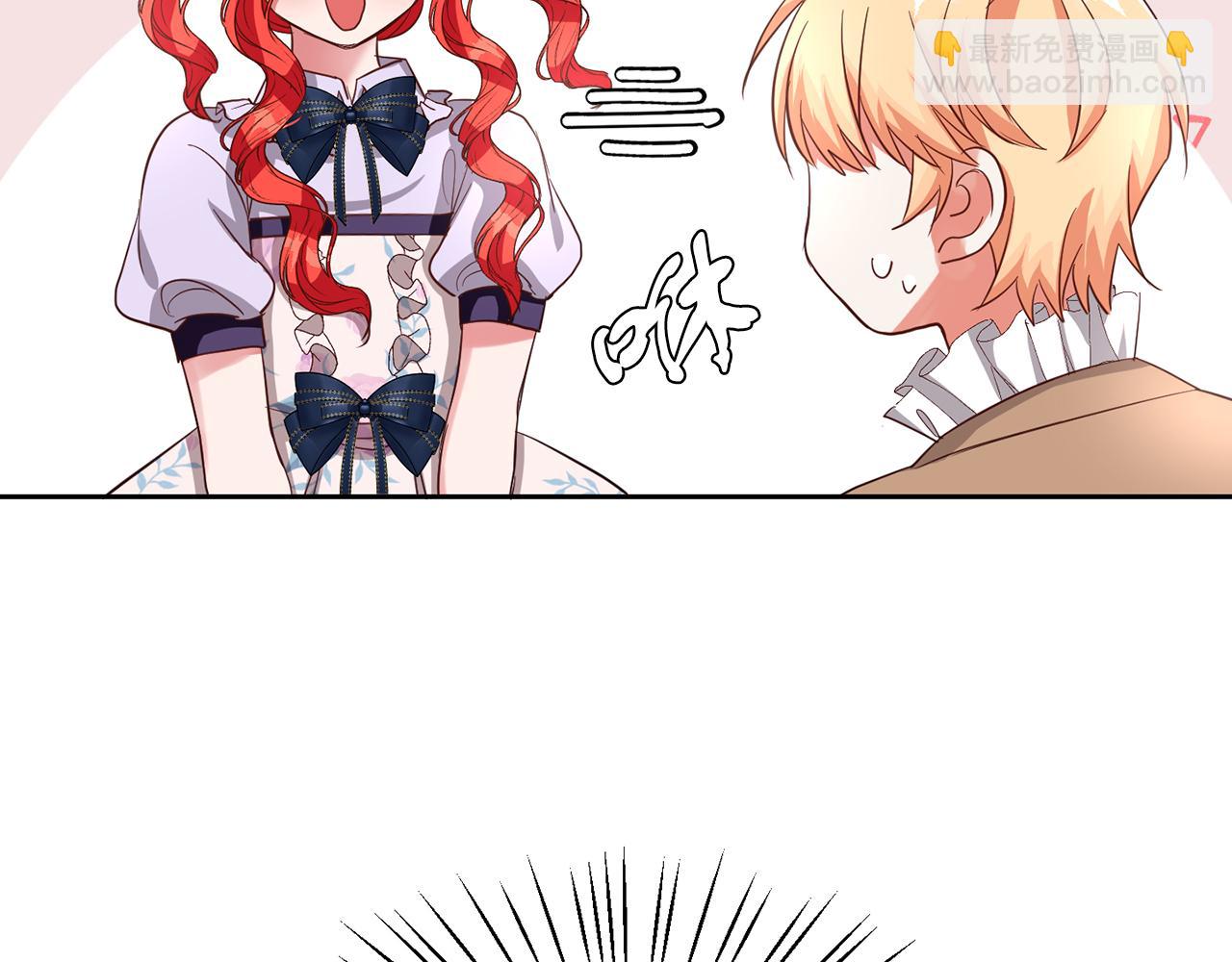 第41话 番外篇 第一次谈话(1/3)-第41话