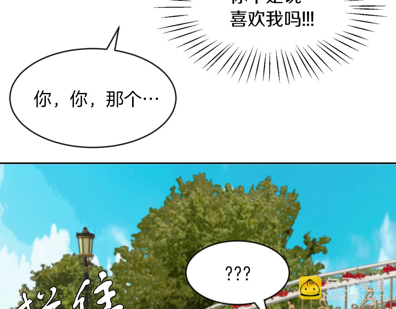 第41话 番外篇 第一次谈话(1/3)-第41话