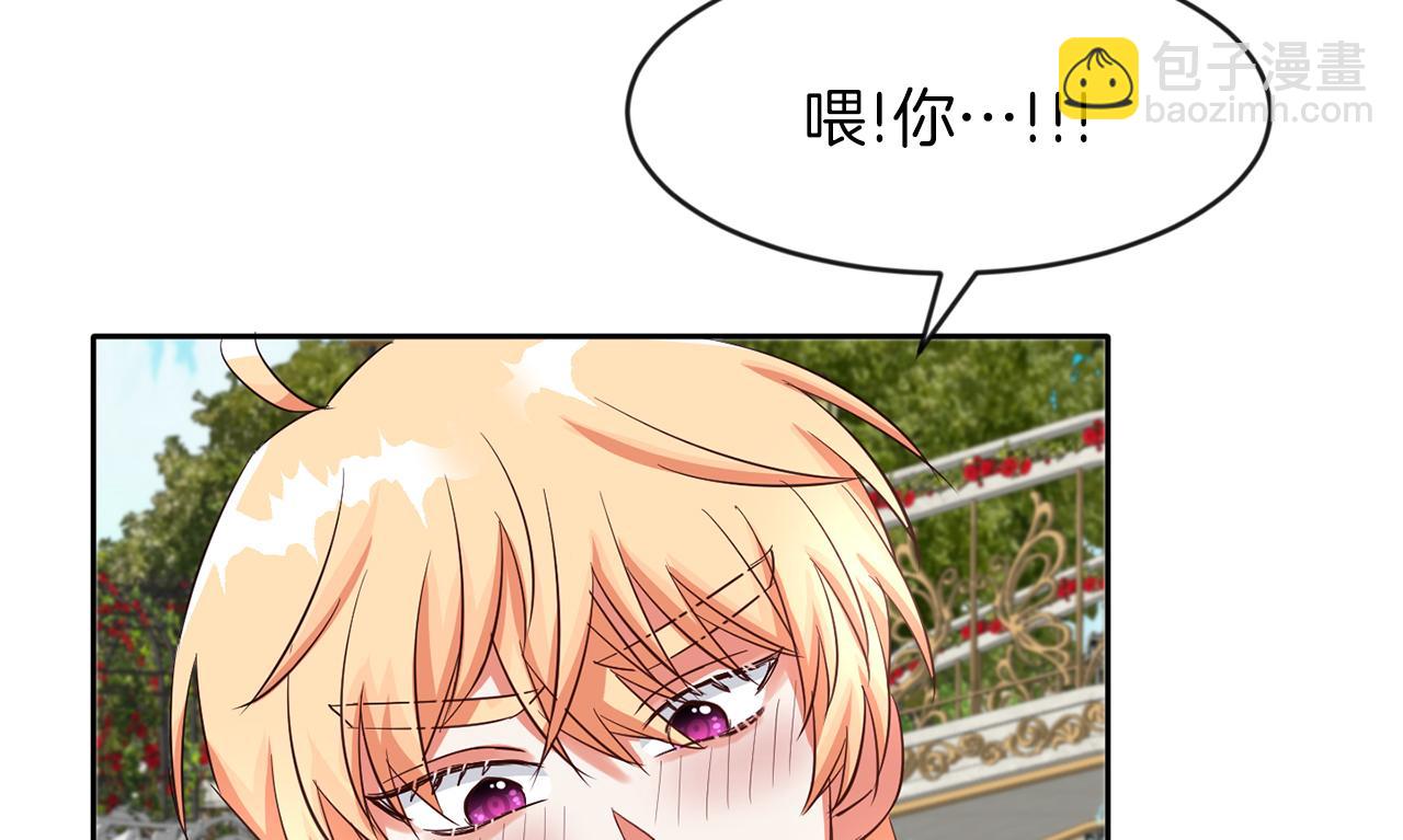 第41话 番外篇 第一次谈话(1/3)-第41话