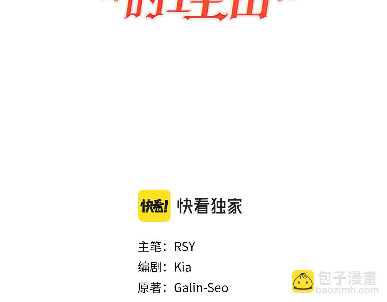 第43话 番外篇 技巧小试(1/3)-第43话