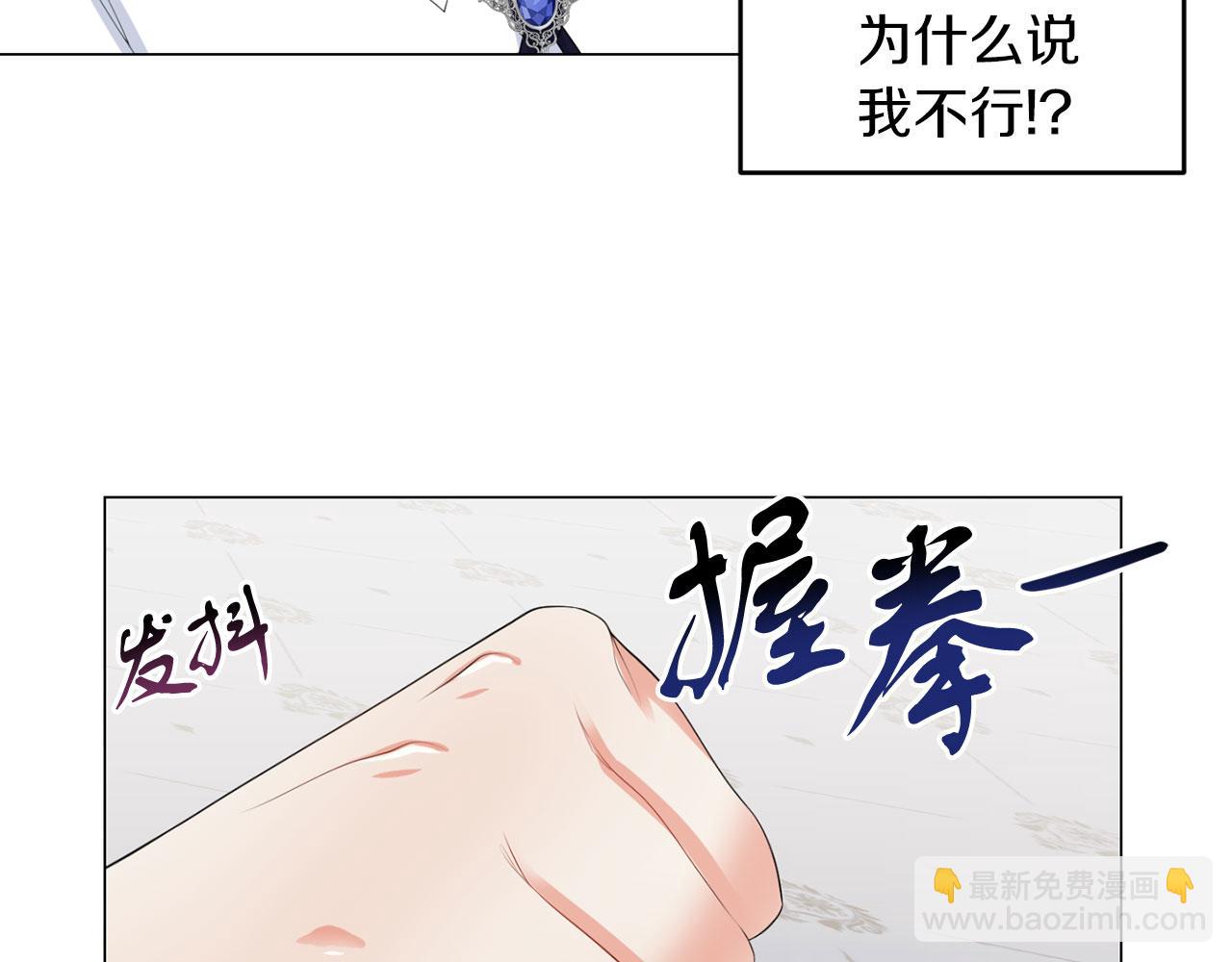 第43话 番外篇 技巧小试(1/3)-第43话