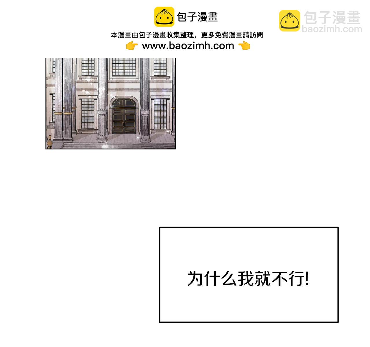 第43话 番外篇 技巧小试(1/3)-第43话