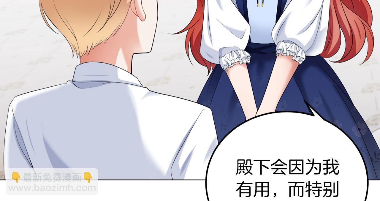 第43话 番外篇 技巧小试(1/3)-第43话