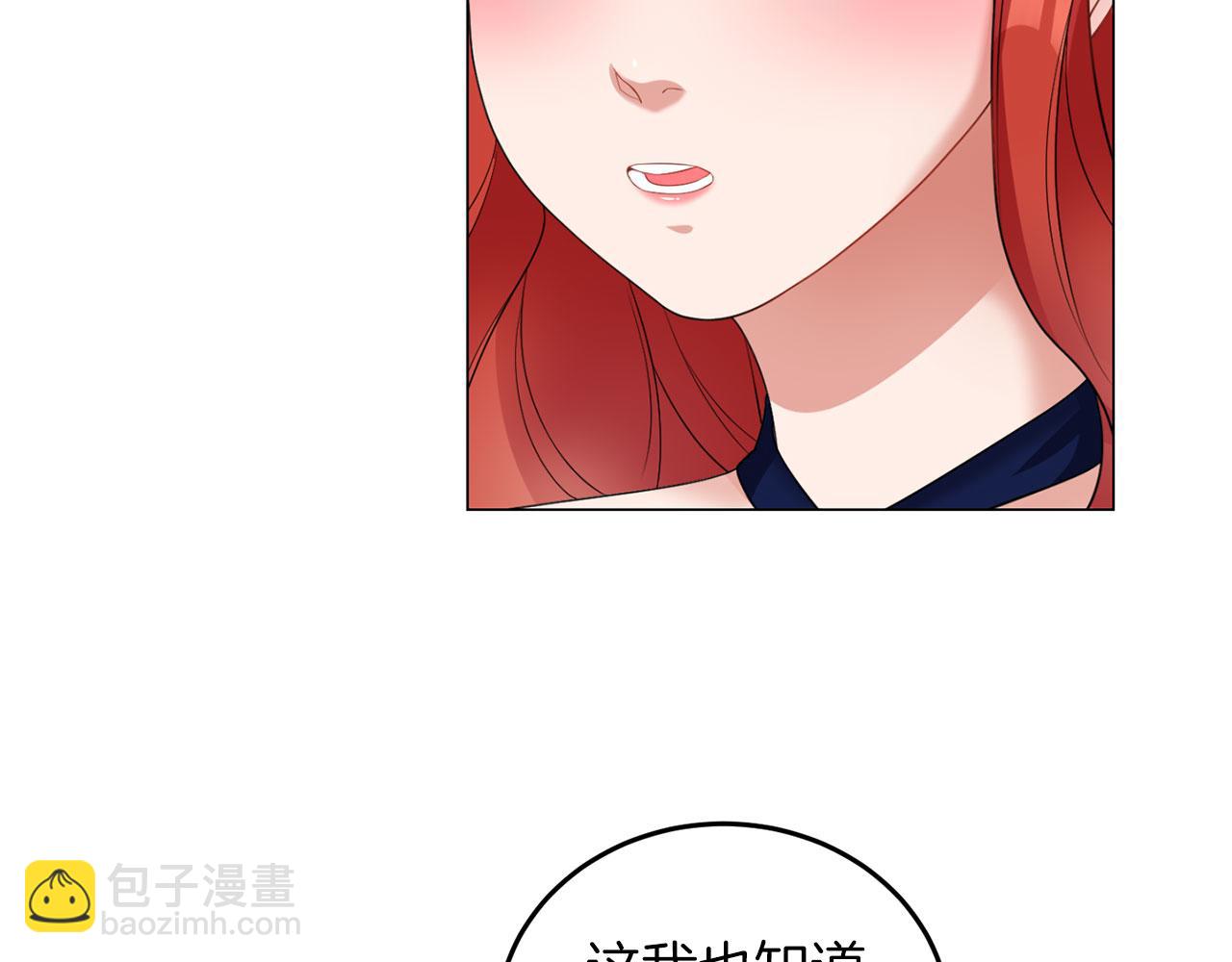 第43话 番外篇 技巧小试(1/3)-第43话