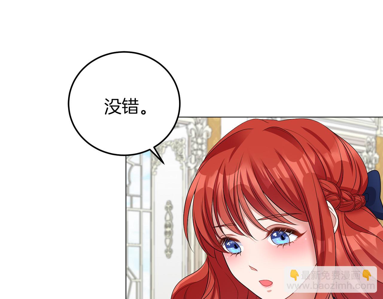 第43话 番外篇 技巧小试(1/3)-第43话