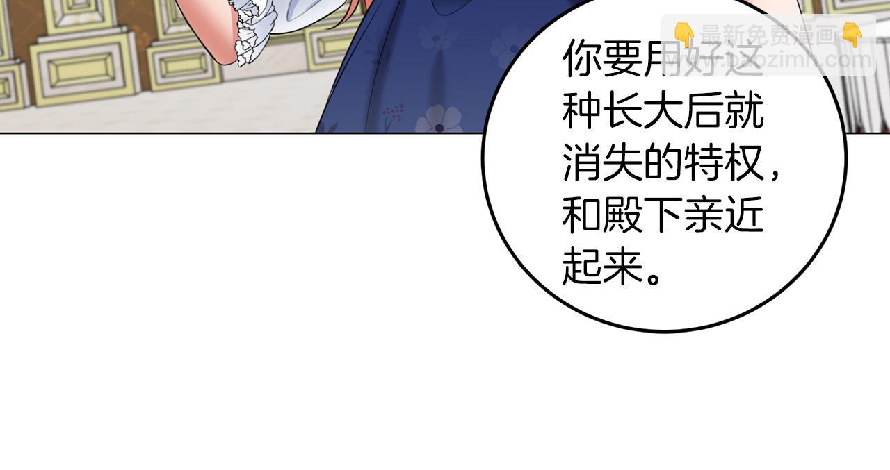 第43话 番外篇 技巧小试(1/3)-第43话