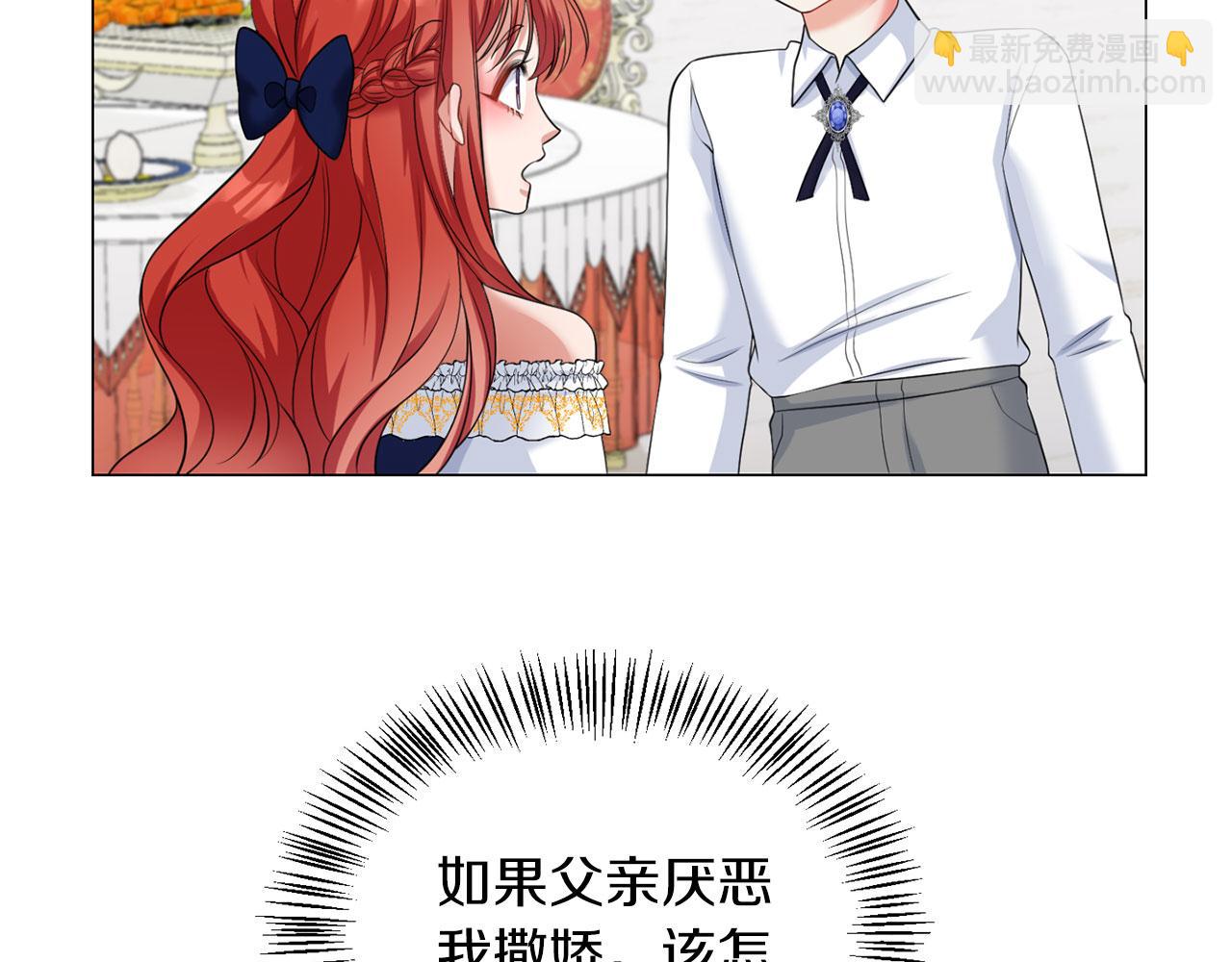 第43话 番外篇 技巧小试(1/3)-第43话