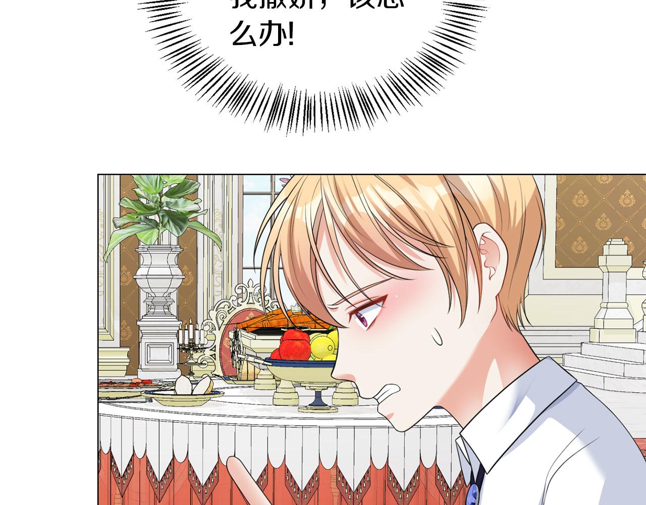 第43话 番外篇 技巧小试(1/3)-第43话