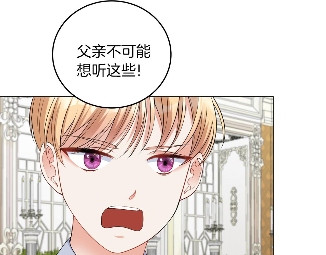 第43话 番外篇 技巧小试(1/3)-第43话