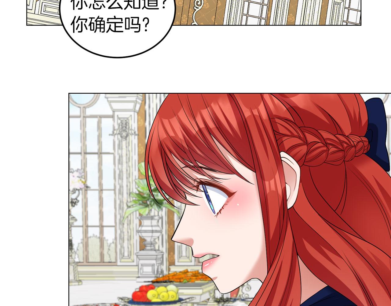 第43话 番外篇 技巧小试(1/3)-第43话