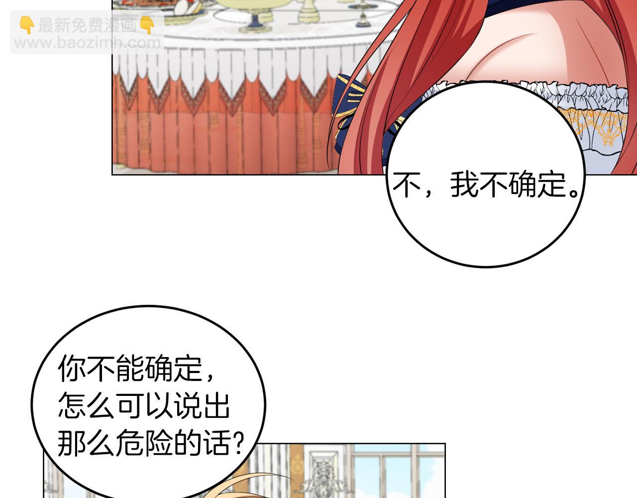 第43话 番外篇 技巧小试(1/3)-第43话