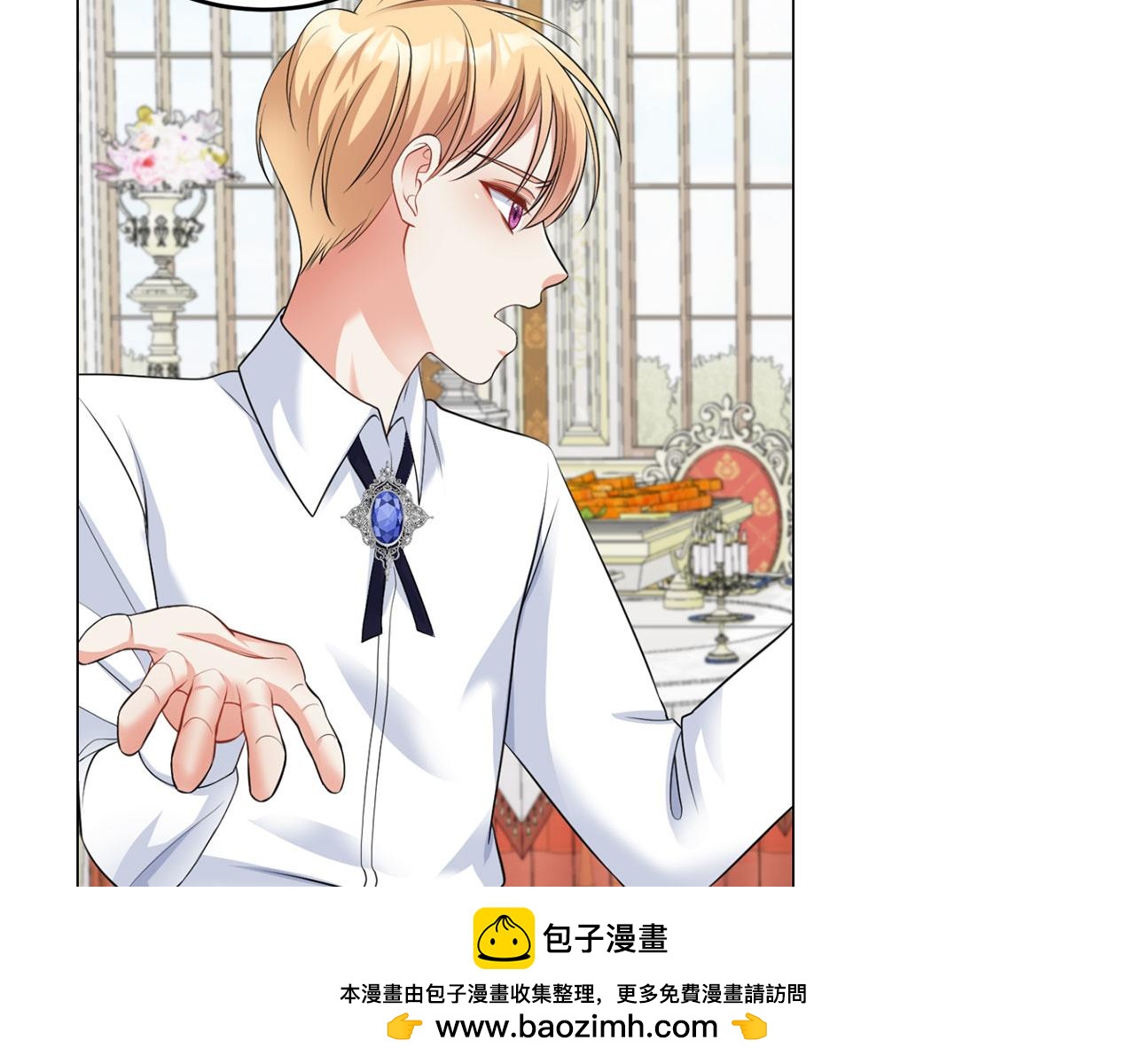 第43话 番外篇 技巧小试(1/3)-第43话